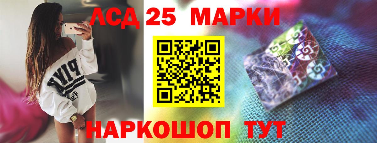 Лсд 25 экстази кислота Бор
