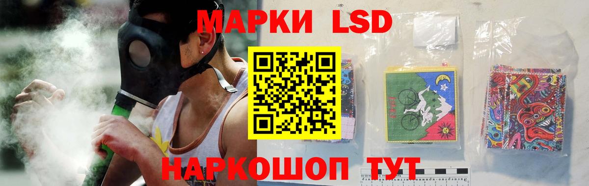 LSD-25 экстази кислота  Вход с VPN  Лсд 25 экстази  Бор 