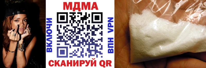 MDMA молли  Бор 
