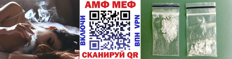 Метамфетамин Methamphetamine  Бор 