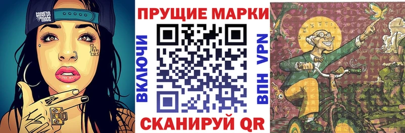 Марки N-bome 1,5мг  Бор 