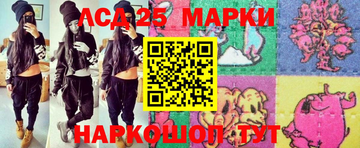 Наркотические марки 1,8мг Бор