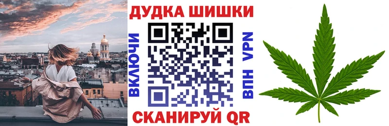 МАРИХУАНА марихуана  OMG онион  Бор 