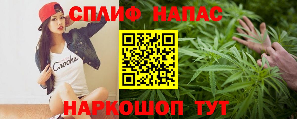 Каннабис MAZAR  МАРИХУАНА White Widow  Вход с VPN  Бор  Шишки марихуана White Widow  Бошки марихуана AK-47 